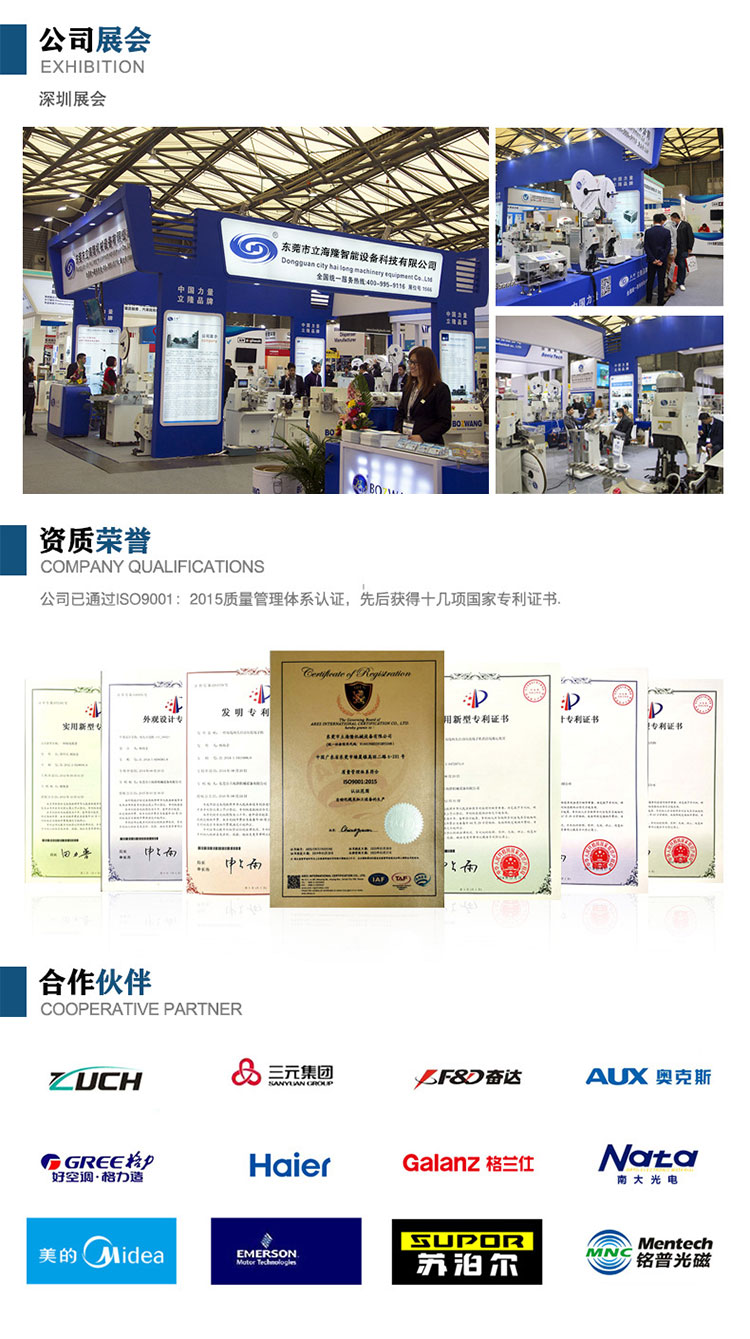 350詳情頁_09 350詳情頁_09