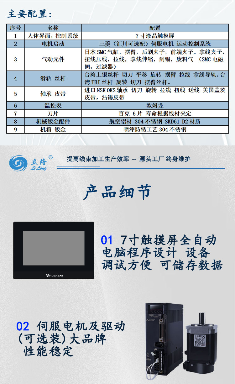556詳情頁_03 556詳情頁_03