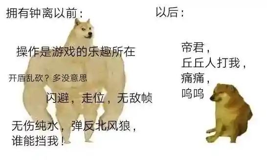 《原神》提納里和鐘離值不值得抽??？3.0版本上半期角色UP池抽取建議