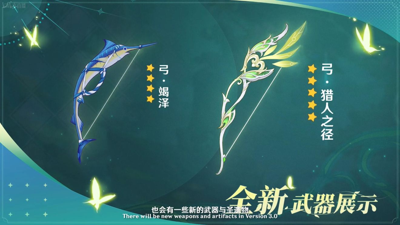 《原神》3.0版本即將到來，須彌開放，草系反應(yīng)登場，鐘離復(fù)刻！
