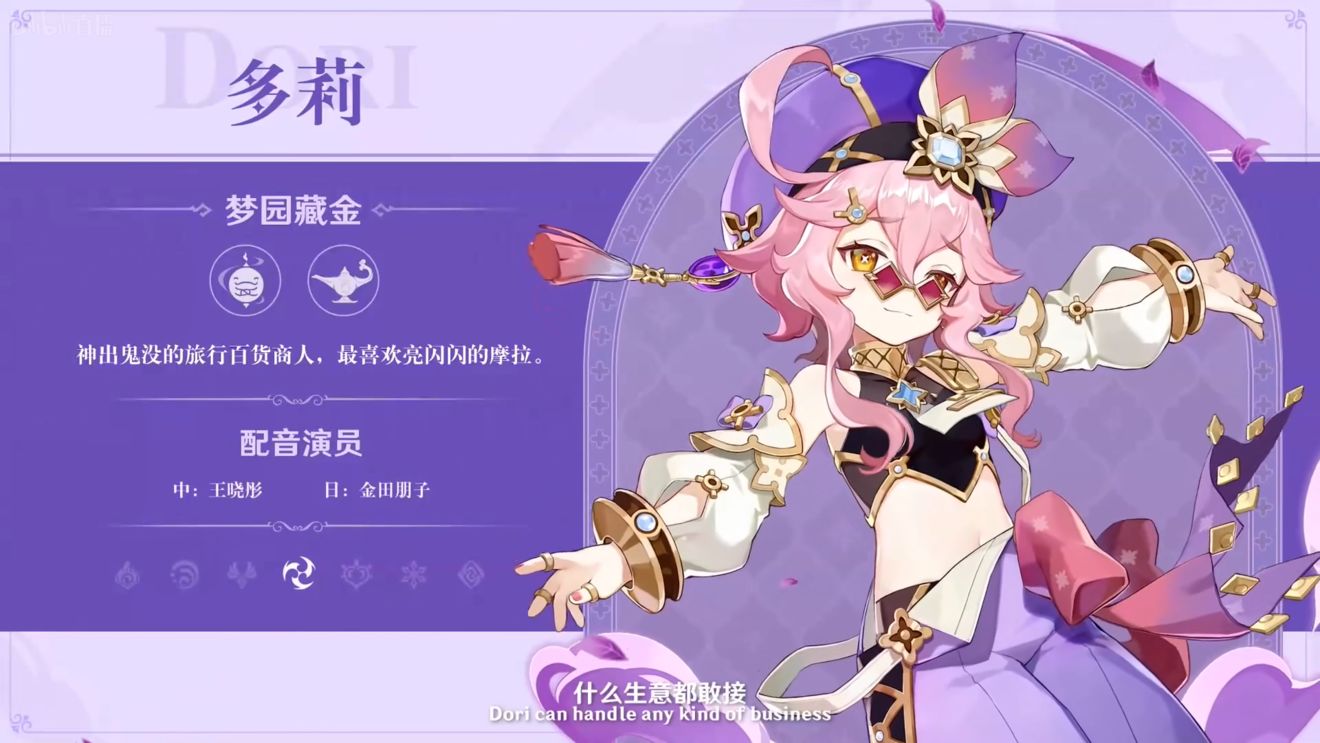 《原神》3.0版本即將到來，須彌開放，草系反應登場，鐘離復刻！
