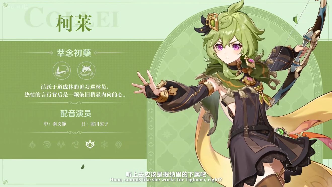 《原神》3.0版本即將到來，須彌開放，草系反應登場，鐘離復刻！