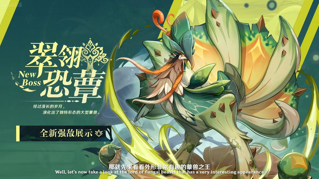 《原神》3.0版本即將到來，須彌開放，草系反應登場，鐘離復刻！