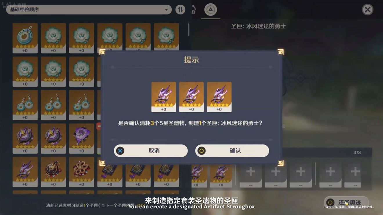 《原神》3.0版本即將到來，須彌開放，草系反應登場，鐘離復刻！